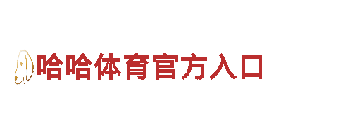 体育外网app在线下载 电动车 - 绿色环保出行选择